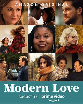 ​现代爱情第二季海报
