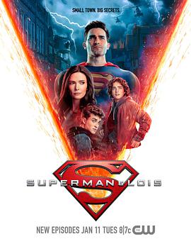 超人和露易斯第二季 海报