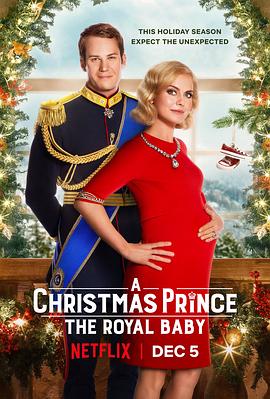 圣诞王子：皇家宝宝 海报