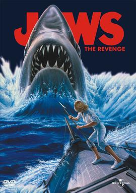 大白鲨4复仇 海报