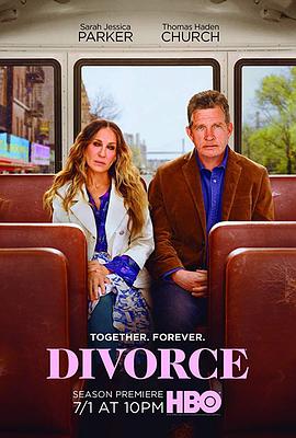离婚 第三季 海报