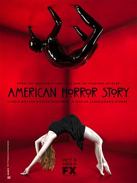 美国恐怖故事：谋杀屋 第一季 海报