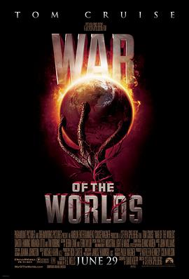 世界大战 2005版 海报