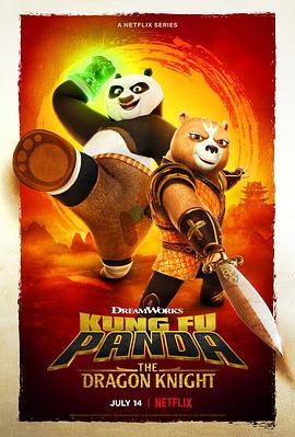 功夫熊猫：神龙骑士 海报