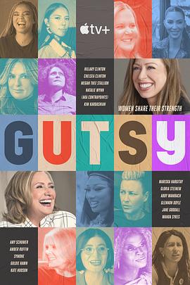 勇敢 Gutsy 海报