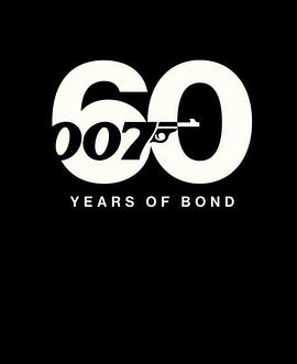 007之声 海报
