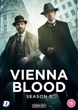 维也纳血案 第三季海报