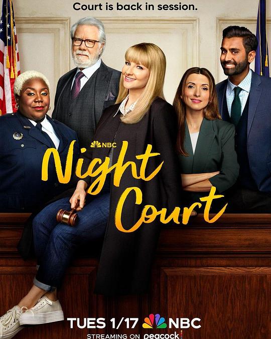 夜间法庭 第一季 海报