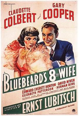蓝胡子的第八任妻子 海报