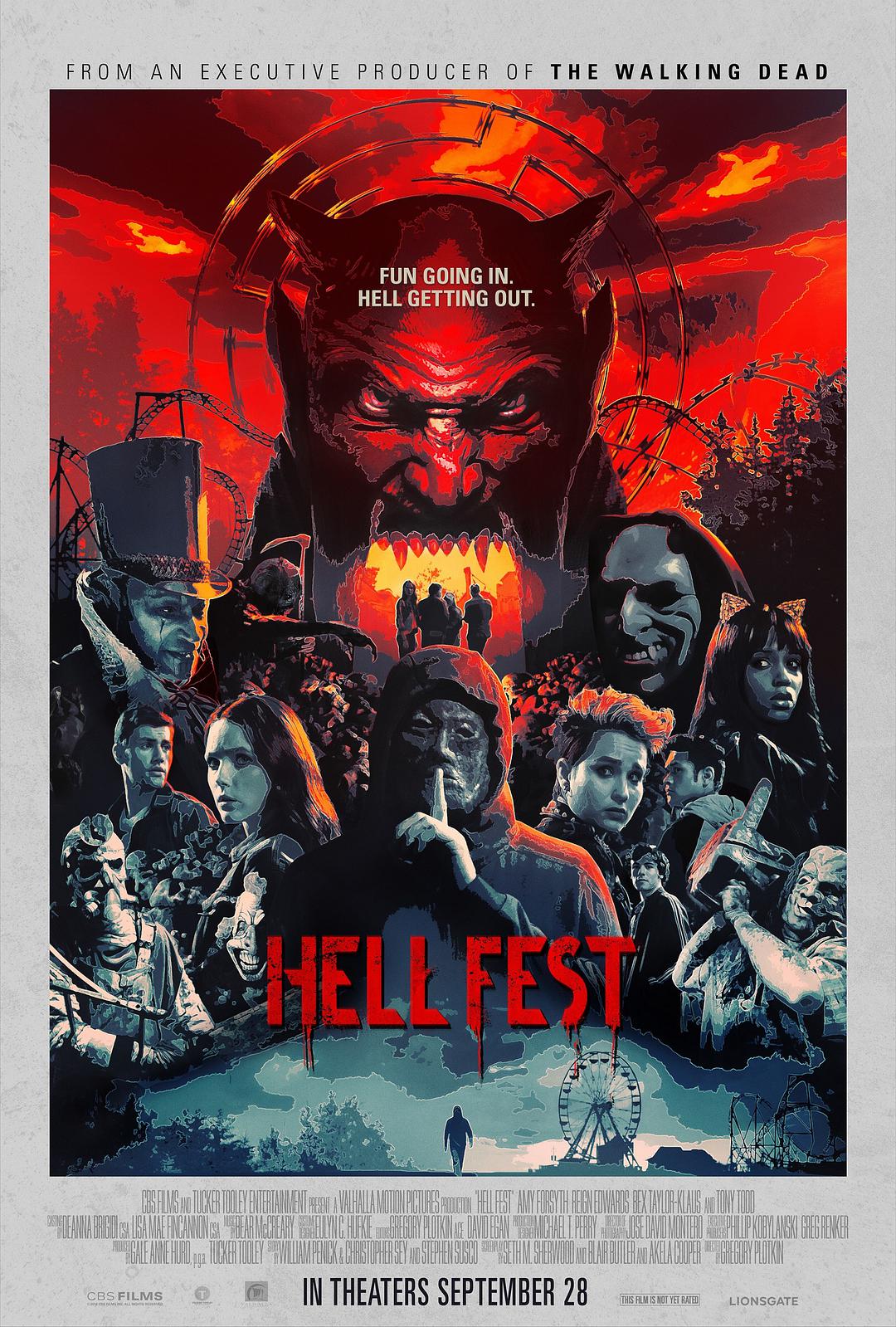 地狱游乐园 海报