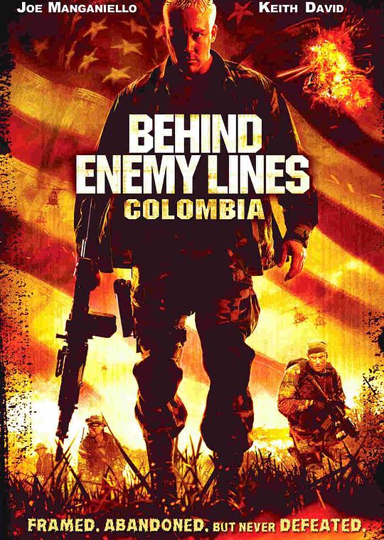深入敌后3：哥伦比亚海报